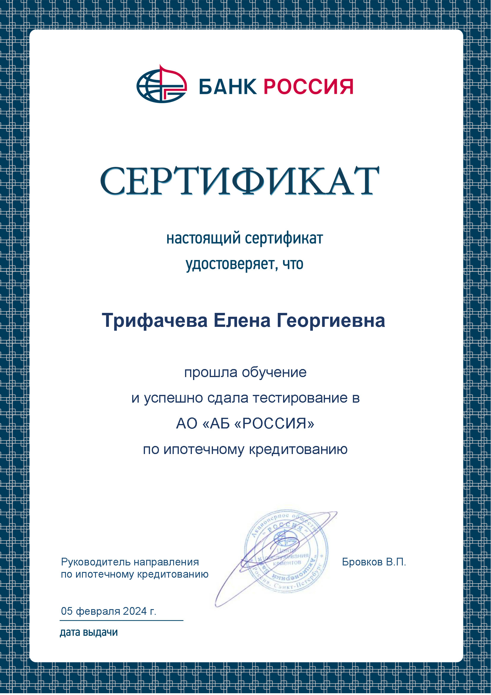 <br />
<b>Notice</b>:  Undefined index: title in <b>/home/ele7263096/xn----7sbbravqlg8c.xn--p1ai/docs/diplomas.php</b> on line <b>30</b><br />
